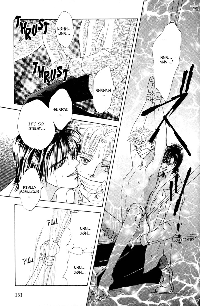 After 5 wa Kiss no Ame Chapter 5 page 23 - Chapter 5: Even if it's for one moment