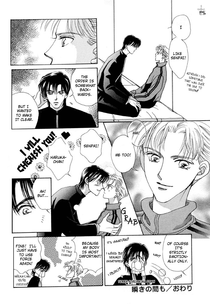 After 5 wa Kiss no Ame Chapter 5 page 32 - Chapter 5: Even if it's for one moment
