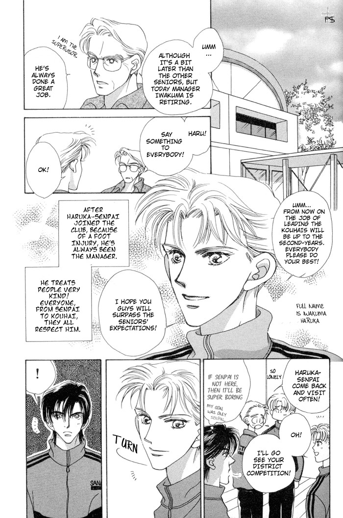 After 5 wa Kiss no Ame Chapter 5 page 5 - Chapter 5: Even if it's for one moment
