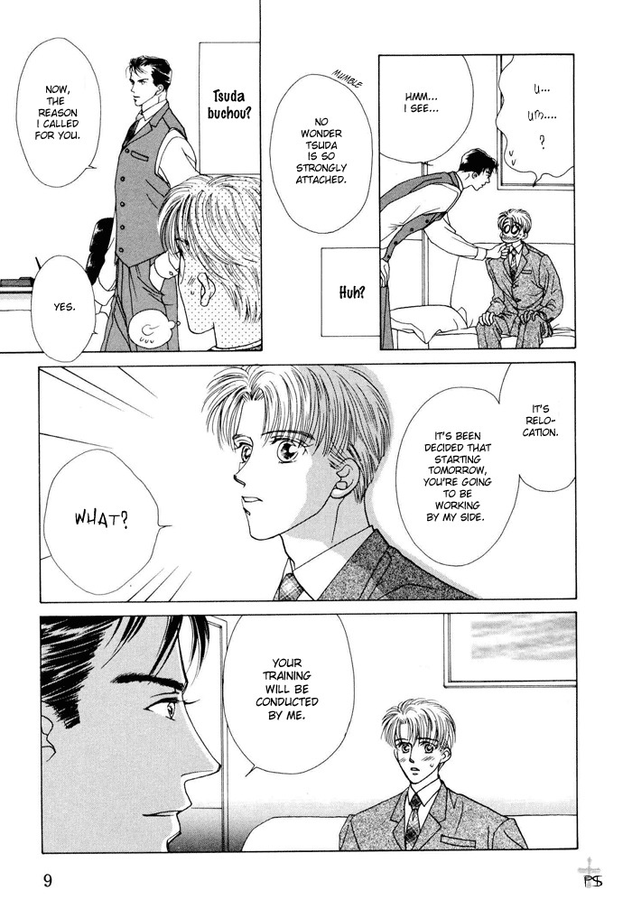 After 5 wa Kiss no Ame Chapter 7 page 11 - Chapter 7: Mega Ton Love