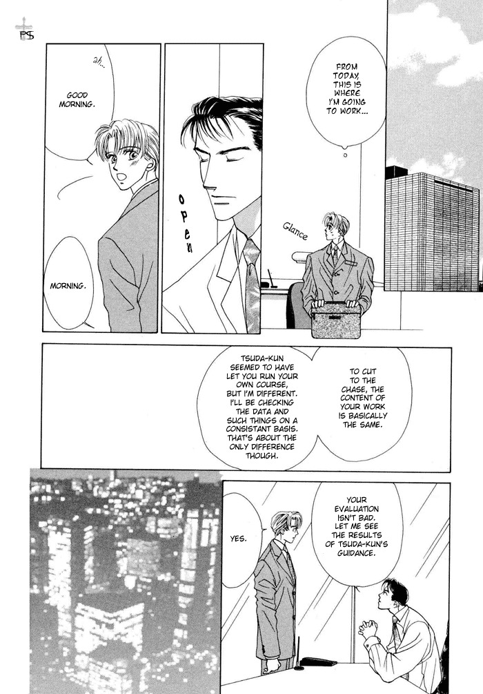 After 5 wa Kiss no Ame Chapter 7 page 12 - Chapter 7: Mega Ton Love