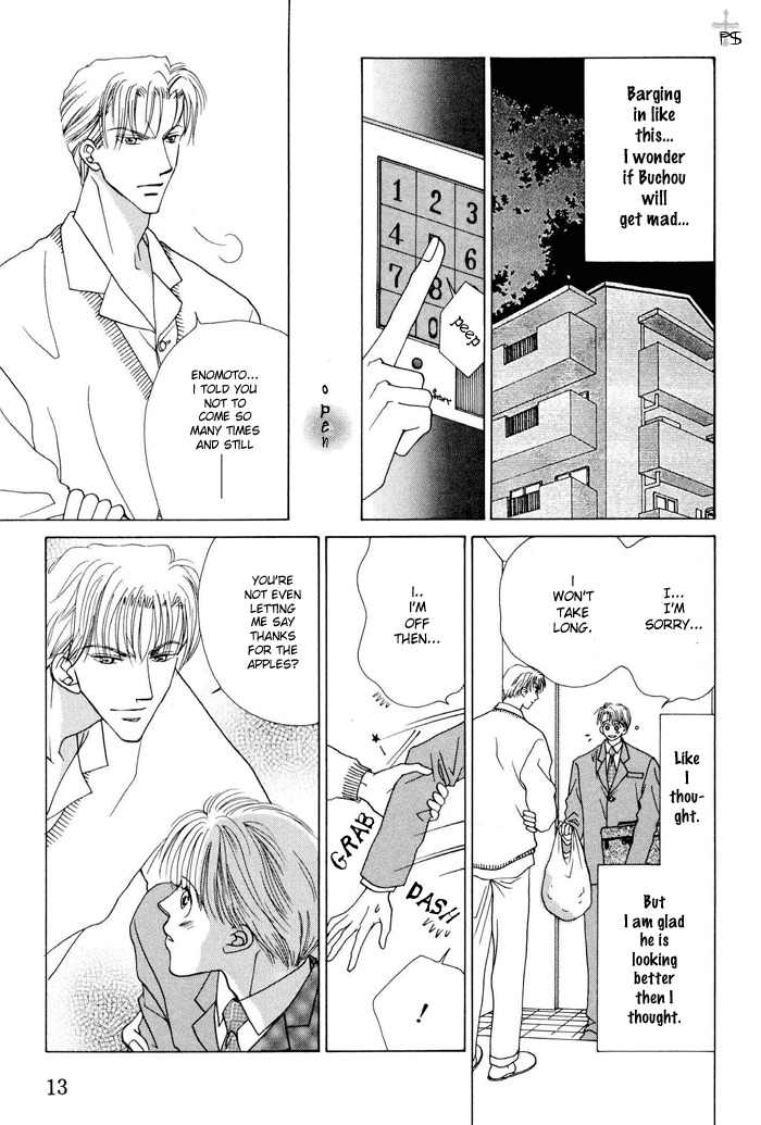 After 5 wa Kiss no Ame Chapter 7 page 15 - Chapter 7: Mega Ton Love
