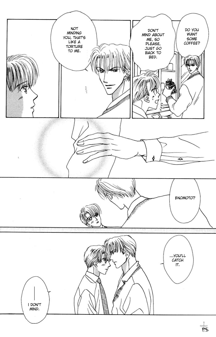 After 5 wa Kiss no Ame Chapter 7 page 16 - Chapter 7: Mega Ton Love