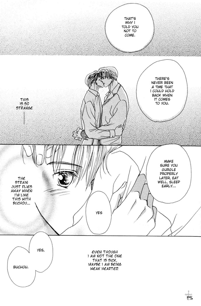 After 5 wa Kiss no Ame Chapter 7 page 17 - Chapter 7: Mega Ton Love