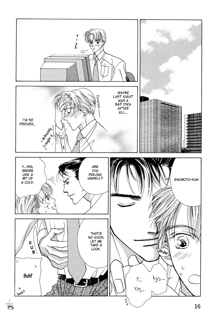 After 5 wa Kiss no Ame Chapter 7 page 18 - Chapter 7: Mega Ton Love