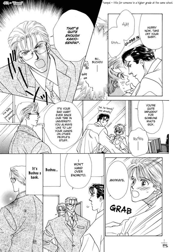 After 5 wa Kiss no Ame Chapter 7 page 19 - Chapter 7: Mega Ton Love