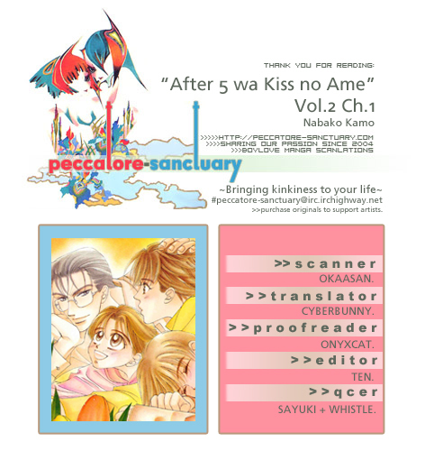 After 5 wa Kiss no Ame Chapter 7 page 2 - Chapter 7: Mega Ton Love