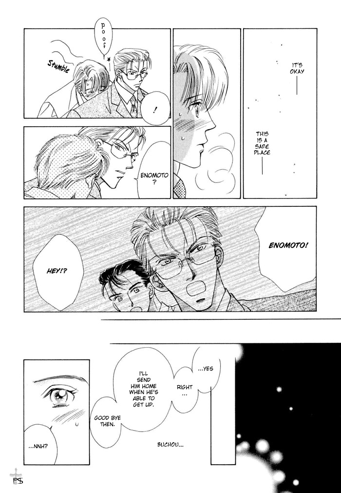 After 5 wa Kiss no Ame Chapter 7 page 20 - Chapter 7: Mega Ton Love