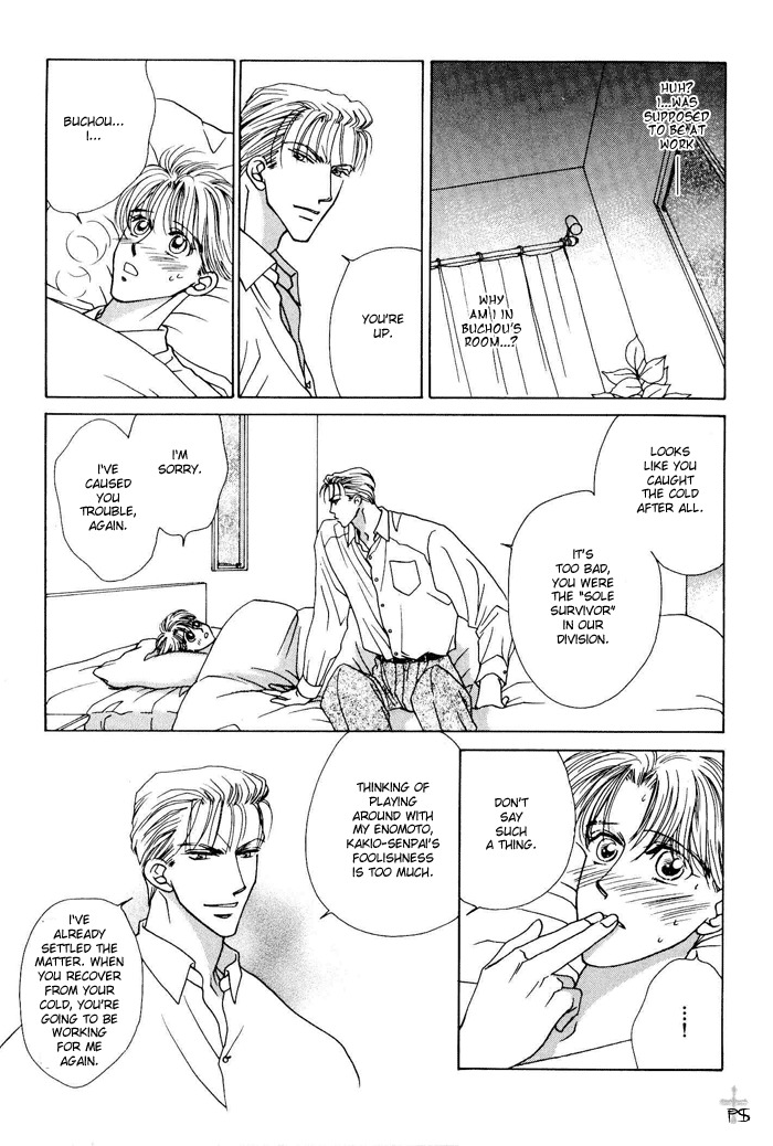 After 5 wa Kiss no Ame Chapter 7 page 21 - Chapter 7: Mega Ton Love