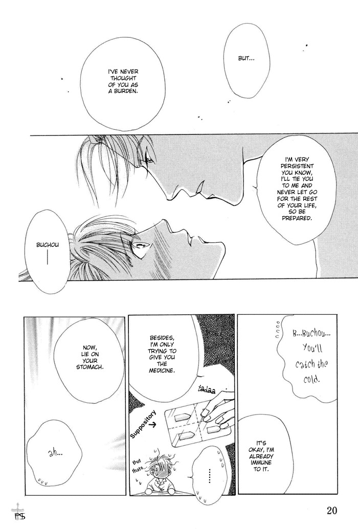 After 5 wa Kiss no Ame Chapter 7 page 22 - Chapter 7: Mega Ton Love