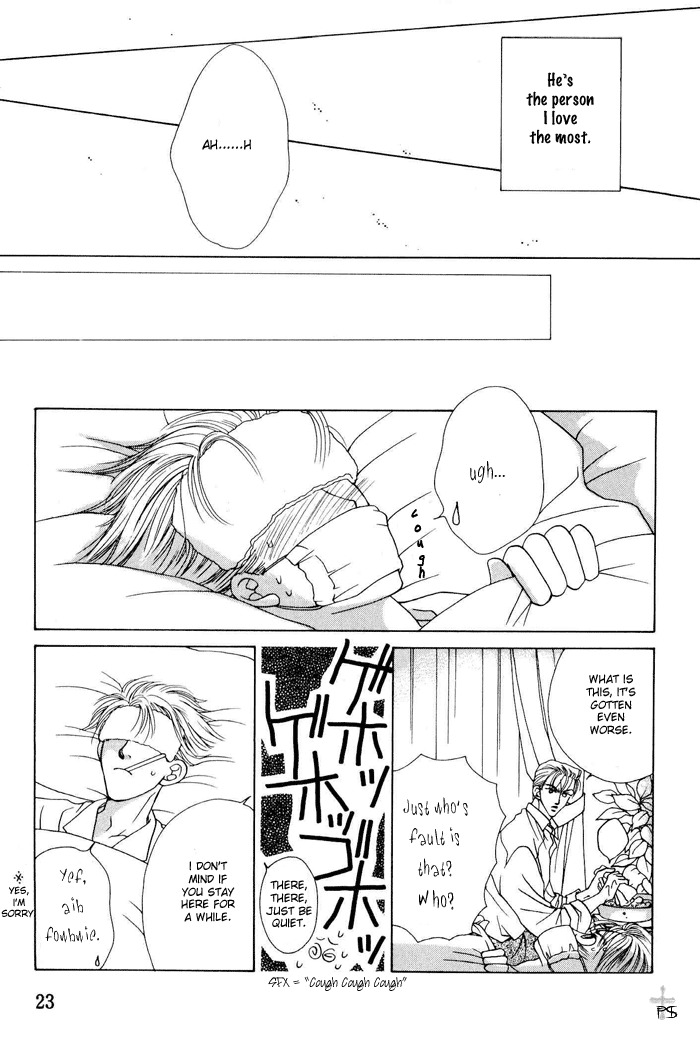 After 5 wa Kiss no Ame Chapter 7 page 25 - Chapter 7: Mega Ton Love