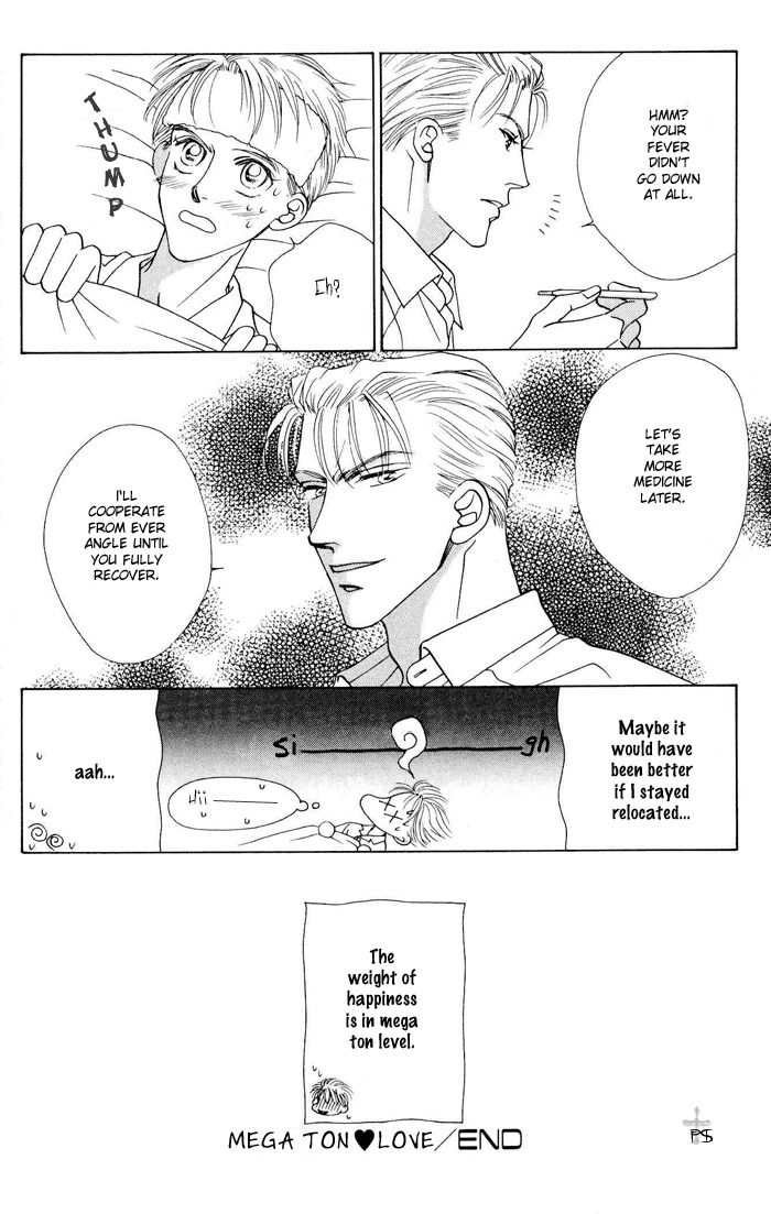 After 5 wa Kiss no Ame Chapter 7 page 26 - Chapter 7: Mega Ton Love