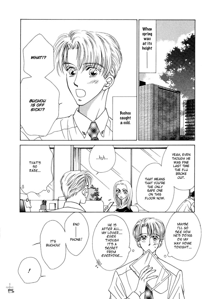 After 5 wa Kiss no Ame Chapter 7 page 6 - Chapter 7: Mega Ton Love