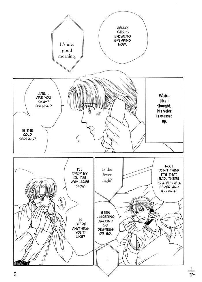 After 5 wa Kiss no Ame Chapter 7 page 7 - Chapter 7: Mega Ton Love
