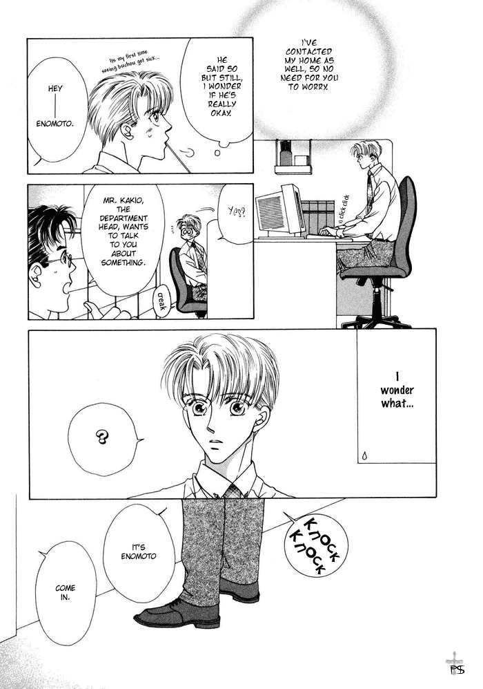 After 5 wa Kiss no Ame Chapter 7 page 9 - Chapter 7: Mega Ton Love