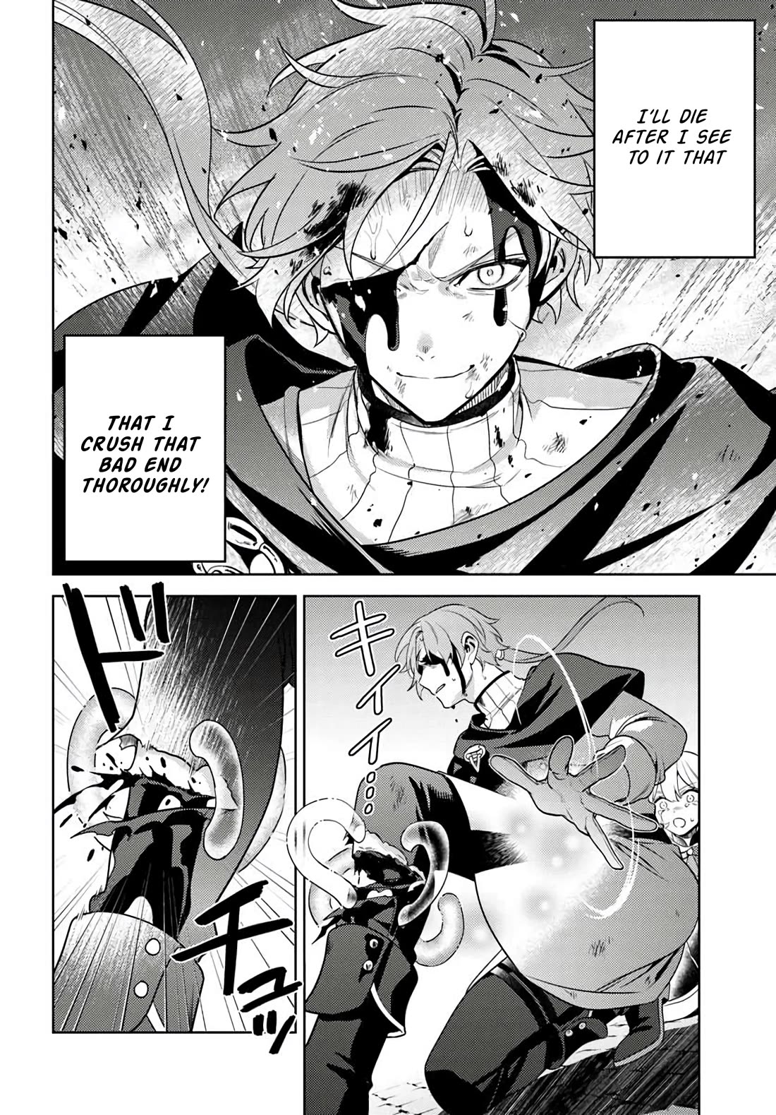 After a Desperate Struggle to Avoid Annihilation, My Party Became Unwell Chapter 1 page 13 - Chapter 1: The Way to Use a Life