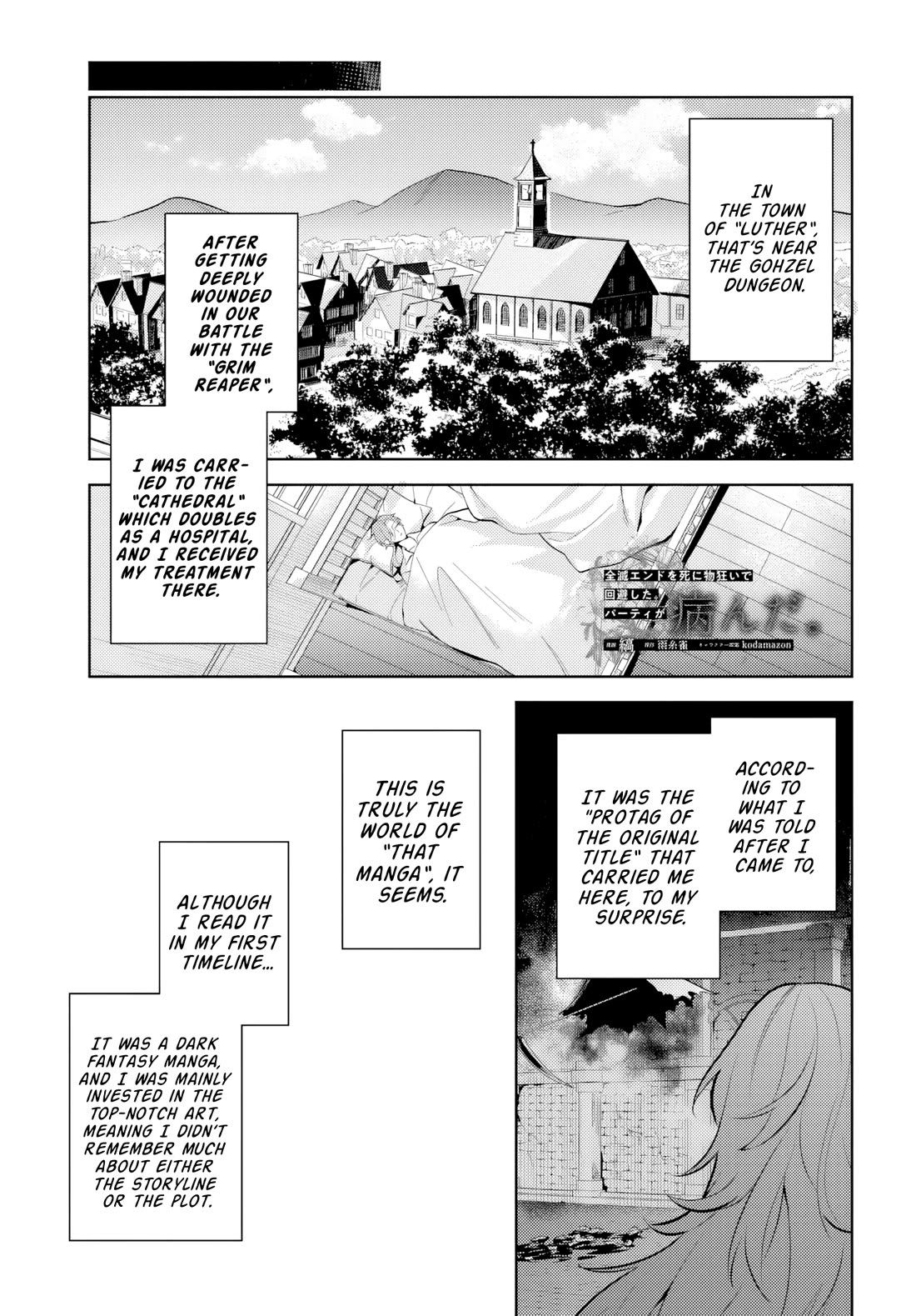 After a Desperate Struggle to Avoid Annihilation, My Party Became Unwell Chapter 2 page 2 - Chapter 2: Far too Heavy Emotions