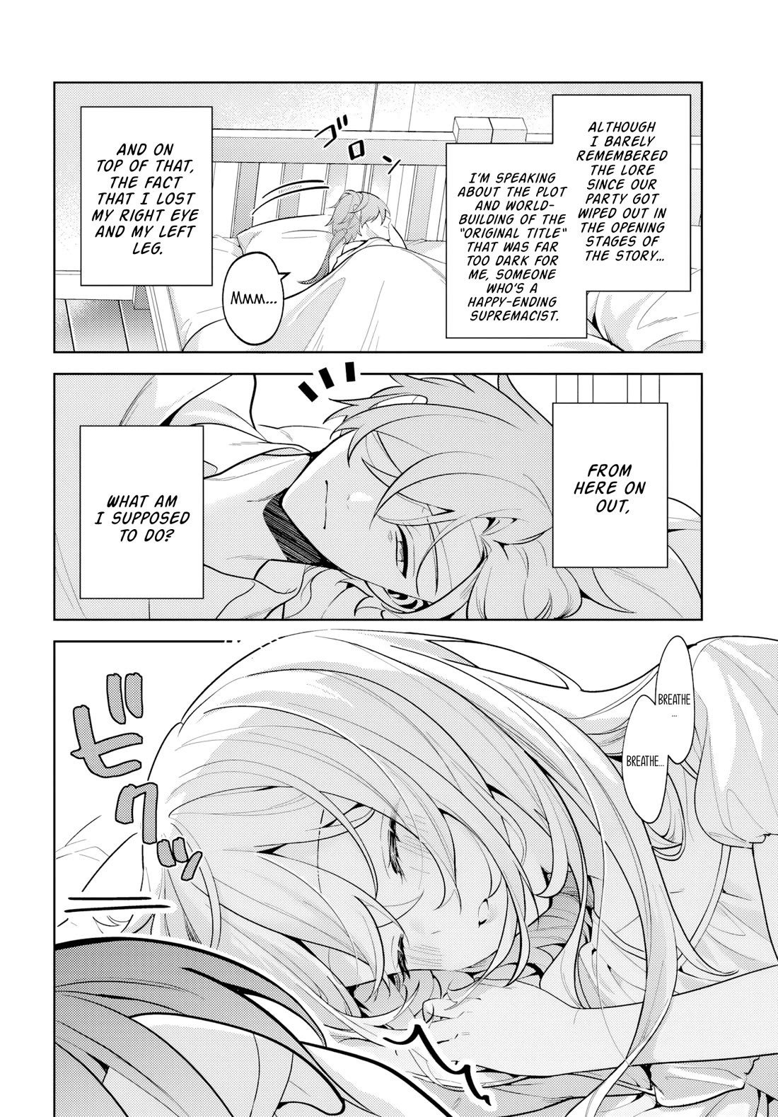 After a Desperate Struggle to Avoid Annihilation, My Party Became Unwell Chapter 2 page 3 - Chapter 2: Far too Heavy Emotions