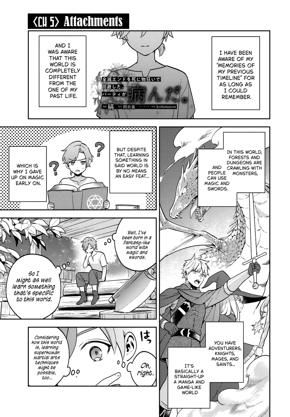 After a Desperate Struggle to Avoid Annihilation, My Party Became Unwell Chapter 5 page 2 - Chapter 5: Attachments