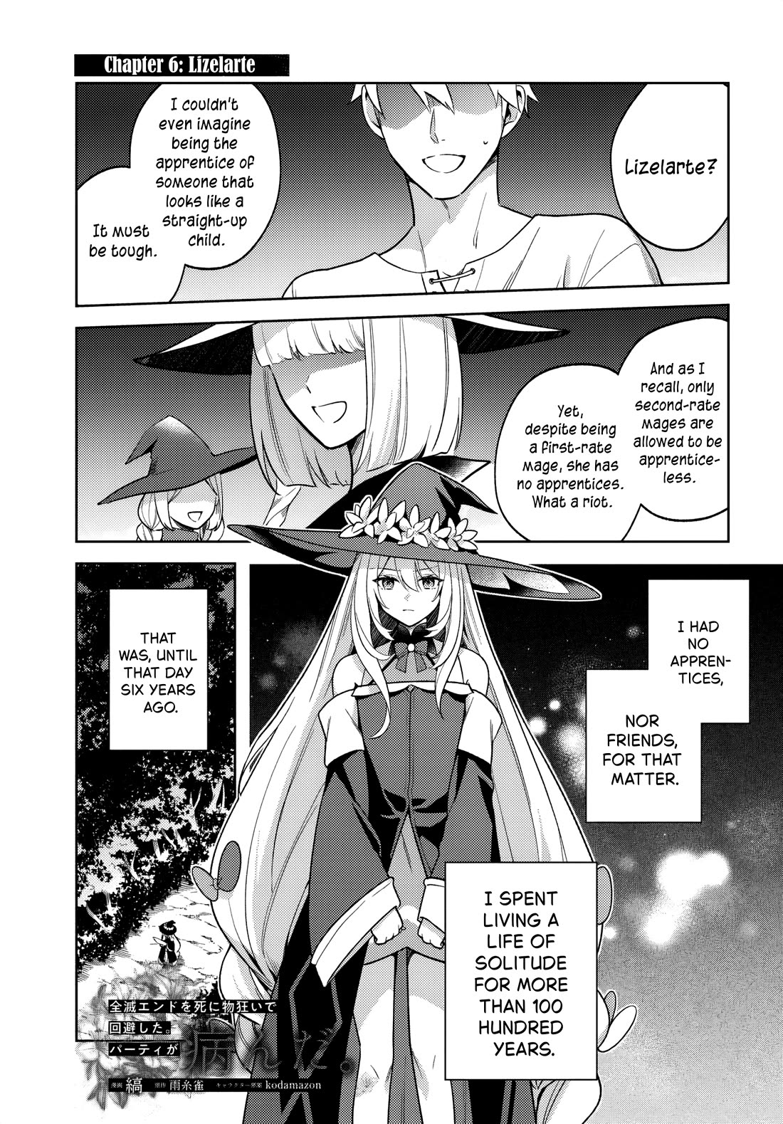 After a Desperate Struggle to Avoid Annihilation, My Party Became Unwell Chapter 6 page 2 - Chapter 6: Lizelarte
