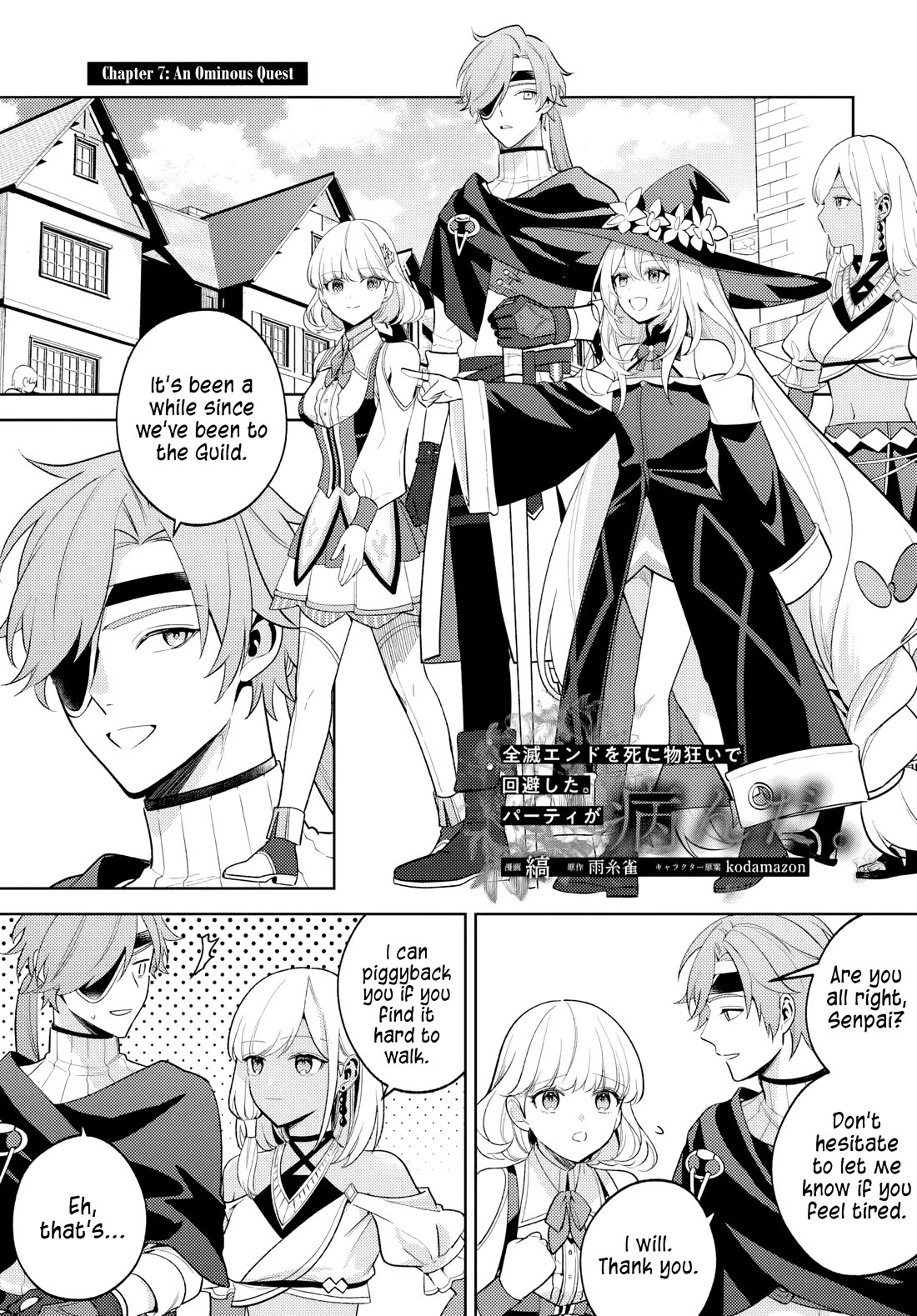 After a Desperate Struggle to Avoid Annihilation, My Party Became Unwell Chapter 7 page 1 - Chapter 7: An Ominous Quest