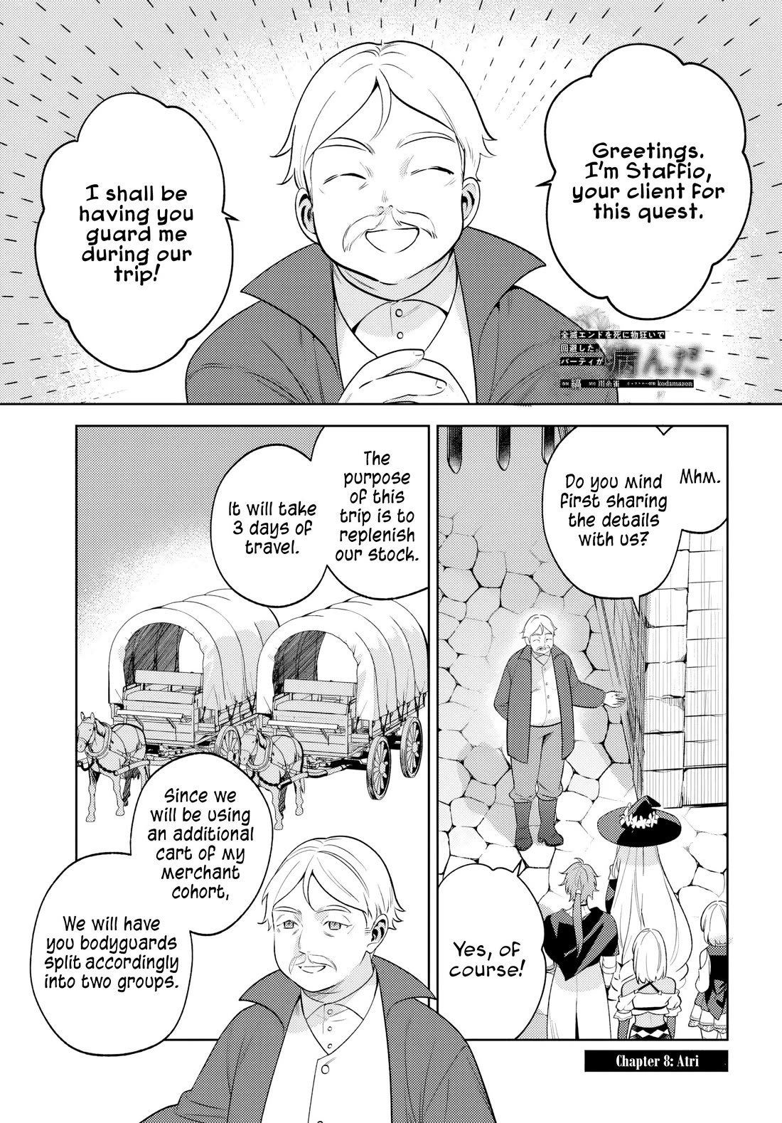 After a Desperate Struggle to Avoid Annihilation, My Party Became Unwell Chapter 8 page 1 - Chapter 8: Atri