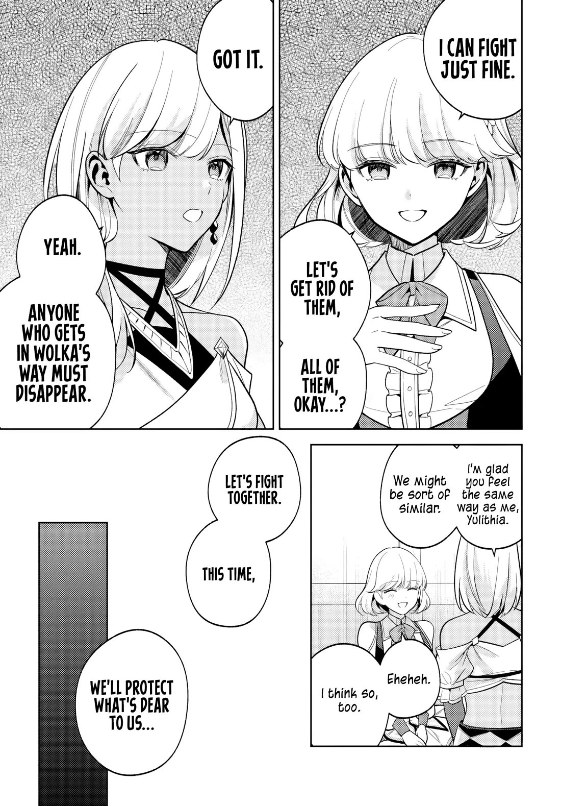After a Desperate Struggle to Avoid Annihilation, My Party Became Unwell Chapter 8 page 17 - Chapter 8: Atri