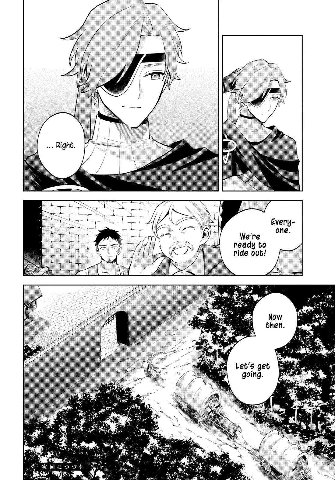 After a Desperate Struggle to Avoid Annihilation, My Party Became Unwell Chapter 9 page 24 - Chapter 9: The Morning of Departure