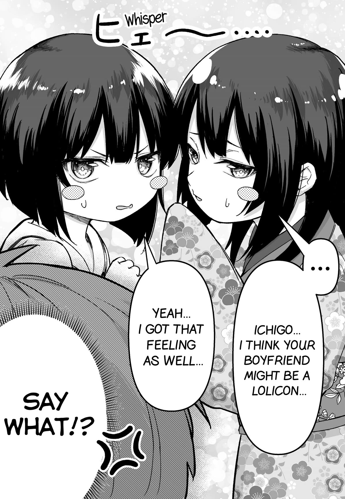 After Beating a Noob in an FPS, He Wanted to Fight Me in Real Life LOL Chapter 22 page 5 - Chapter 22