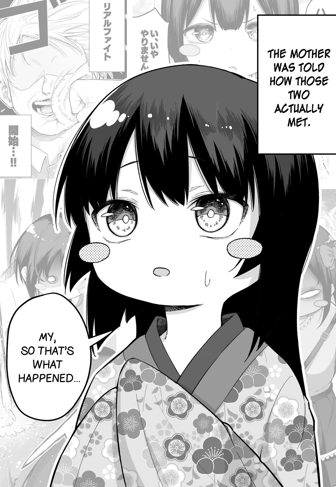 After Beating a Noob in an FPS, He Wanted to Fight Me in Real Life LOL Chapter 27 page 1 - Chapter 27