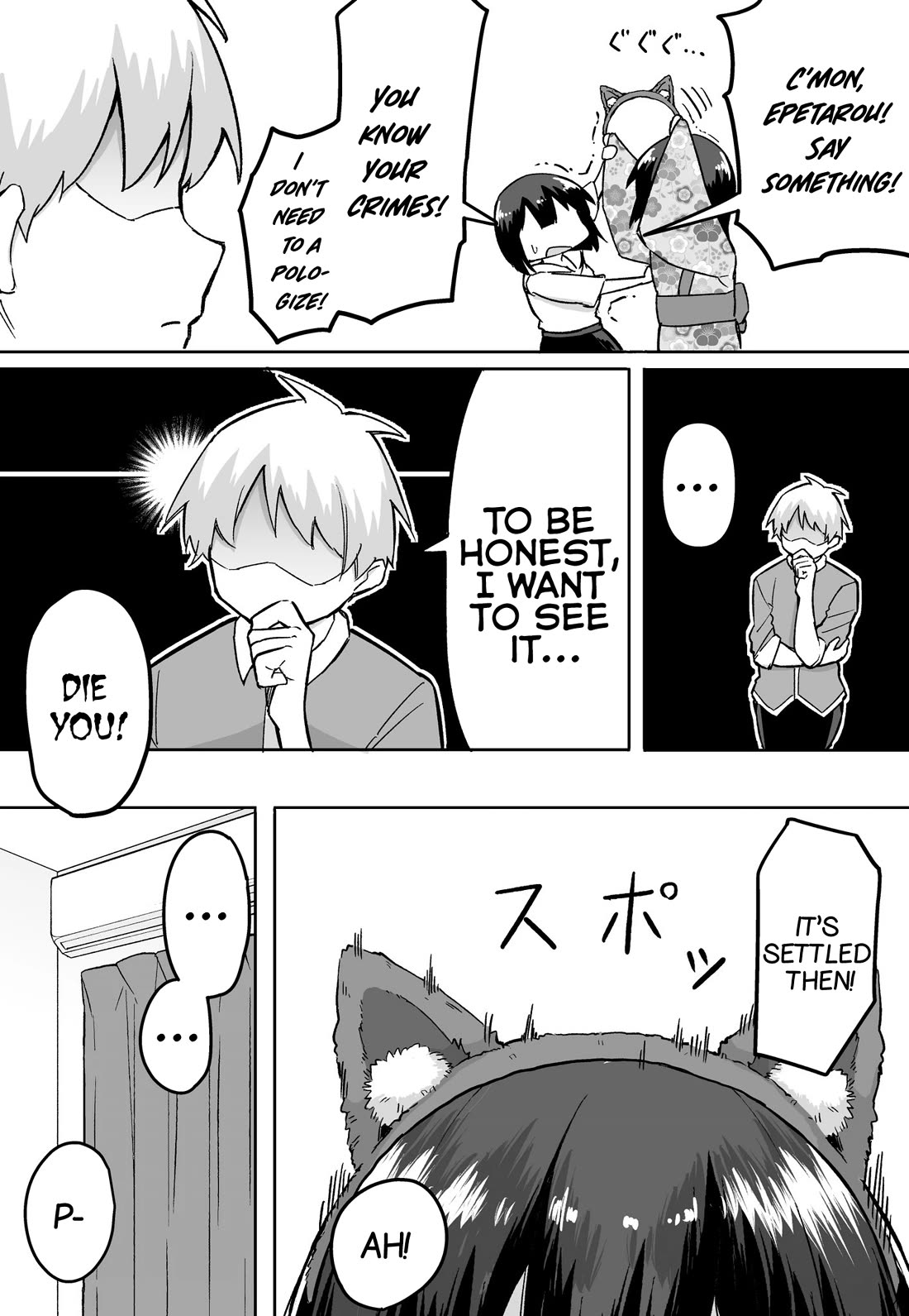 After Beating a Noob in an FPS, He Wanted to Fight Me in Real Life LOL Chapter 27 page 3 - Chapter 27