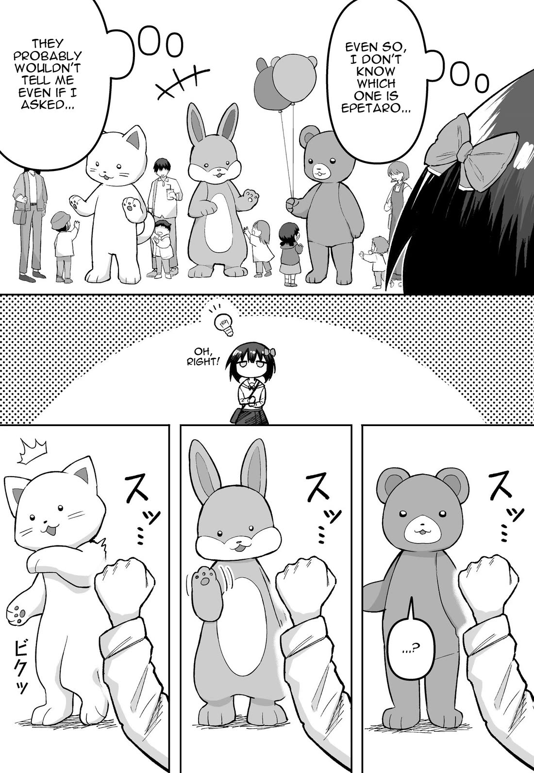 After Beating a Noob in an FPS, He Wanted to Fight Me in Real Life LOL Chapter 48 page 3 - Chapter 48