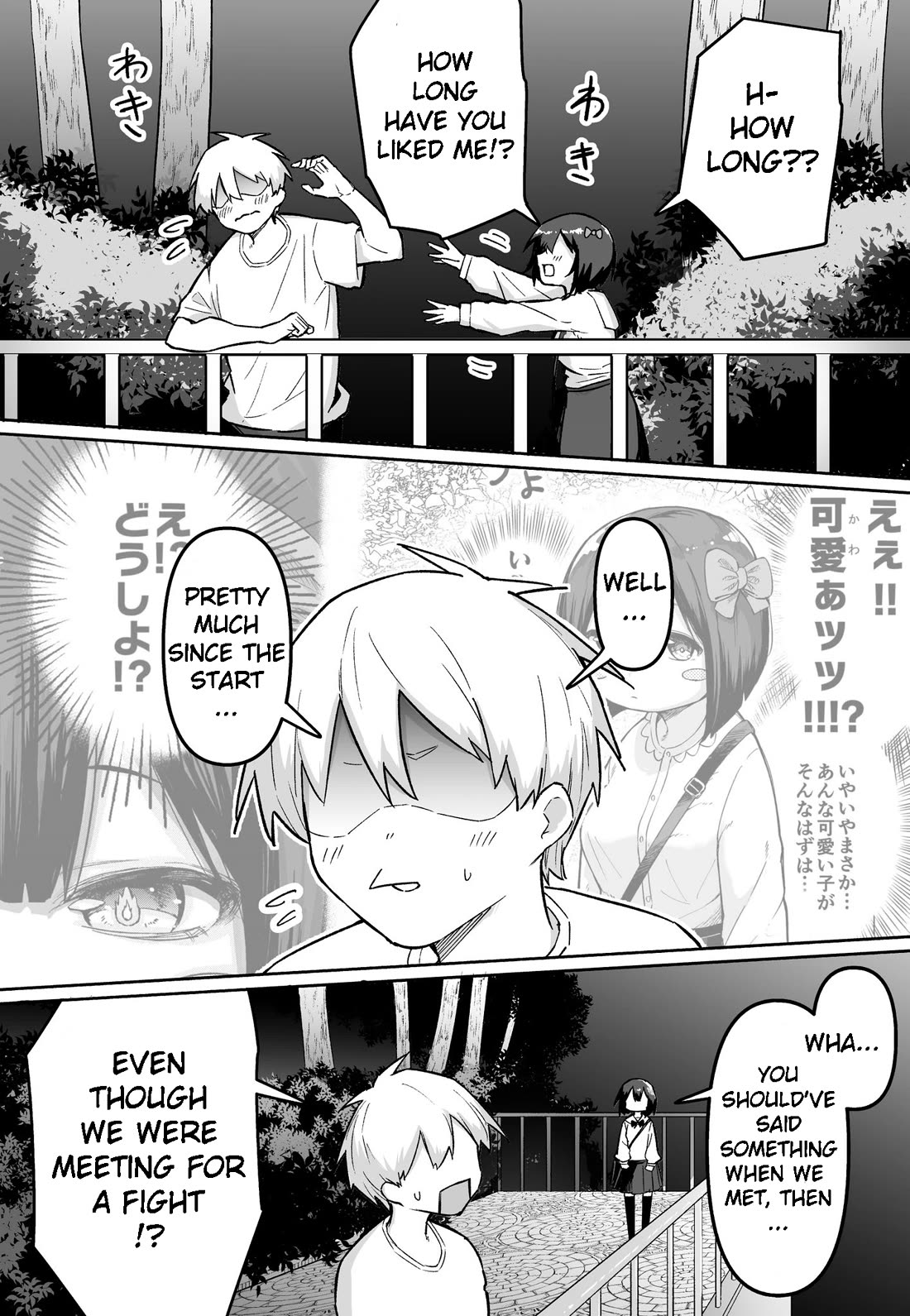 After Beating a Noob in an FPS, He Wanted to Fight Me in Real Life LOL Chapter 55 page 2 - Chapter 55