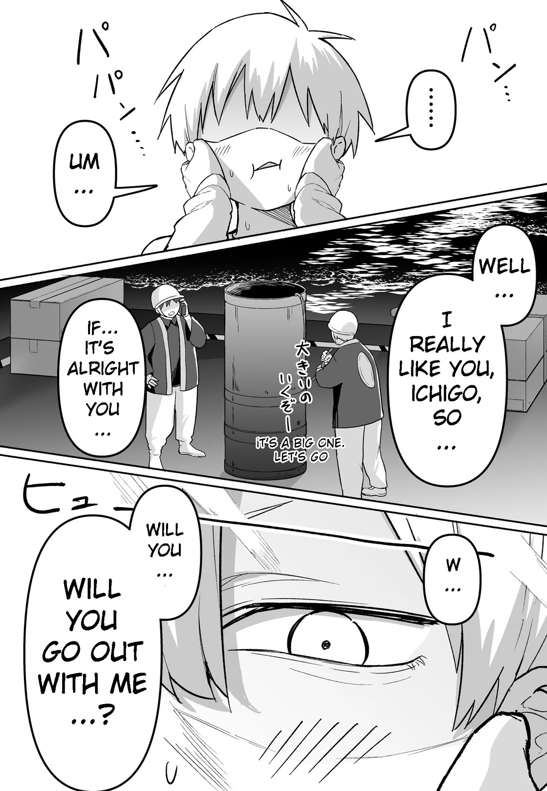 After Beating a Noob in an FPS, He Wanted to Fight Me in Real Life LOL Chapter 55 page 4 - Chapter 55