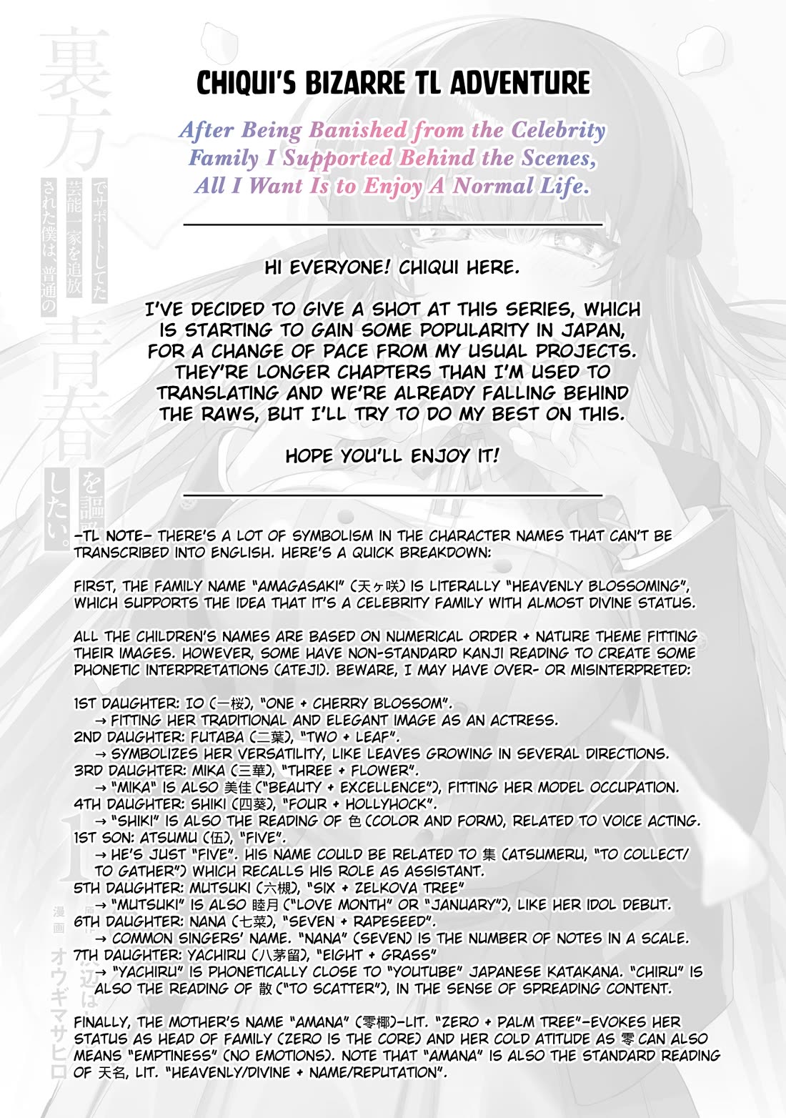 After Being Banished from the Celebrity Family I Supported Behind the Scenes, All I Want Is to Enjoy a Normal Life. Chapter 1 page 27 - Chapter 1: Banished From My Family
