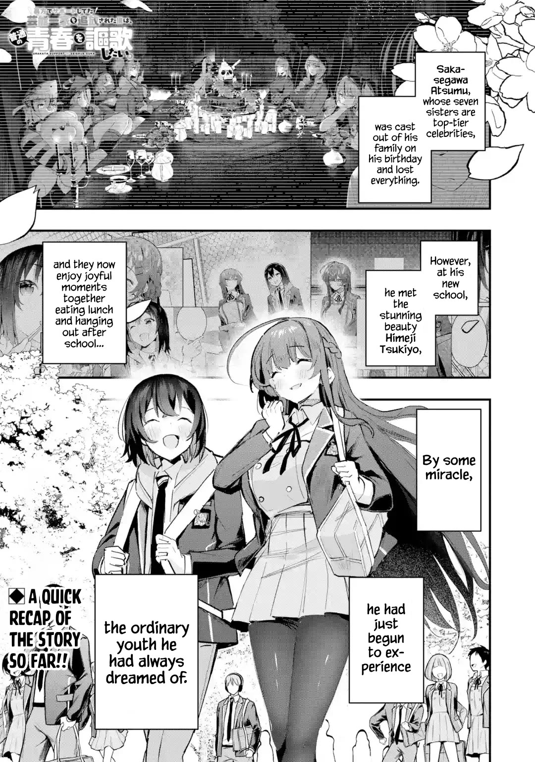 After Being Banished from the Celebrity Family I Supported Behind the Scenes, All I Want Is to Enjoy a Normal Life. Chapter 10 page 1 - Chapter 10: A Day Off with Friends