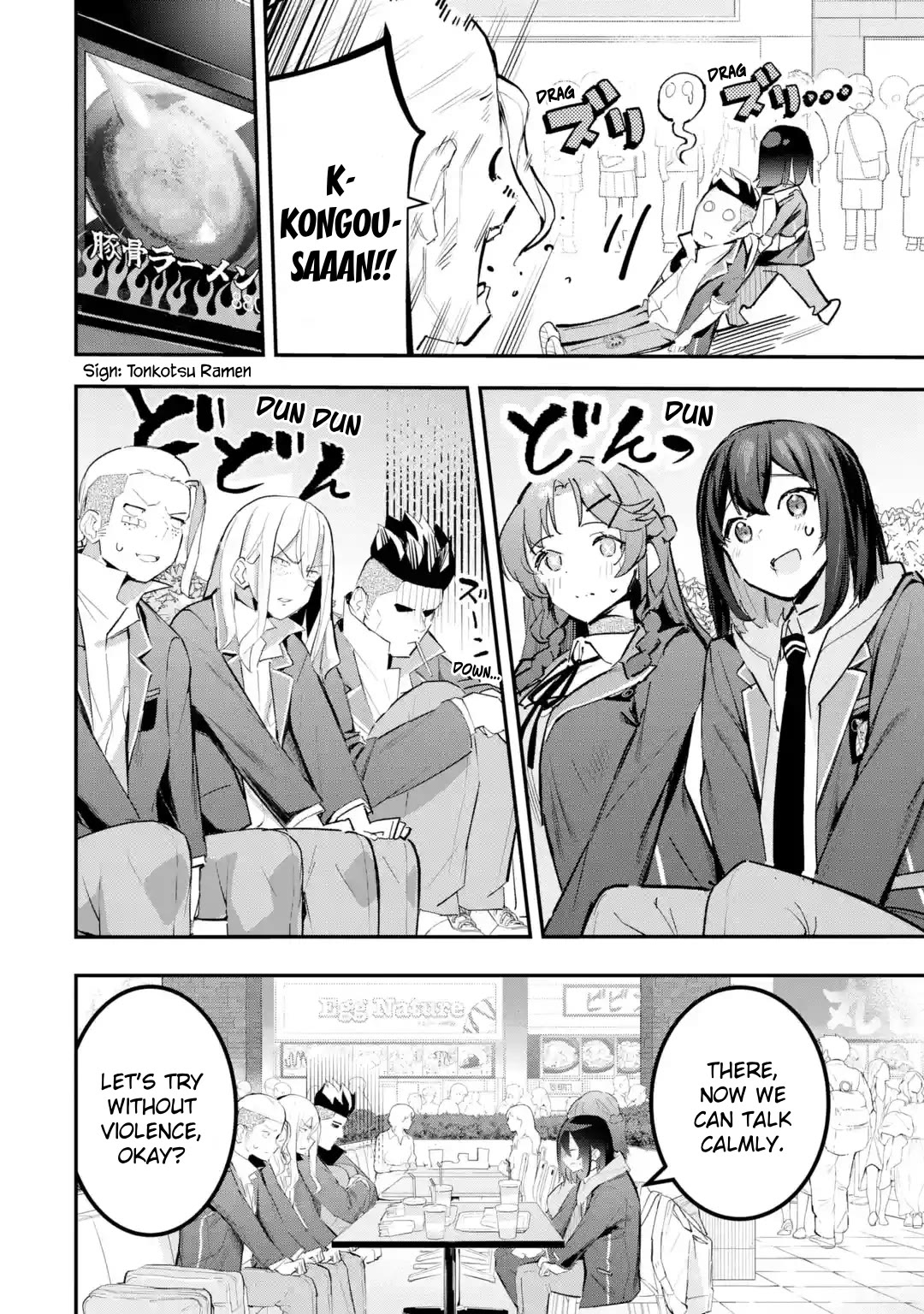 After Being Banished from the Celebrity Family I Supported Behind the Scenes, All I Want Is to Enjoy a Normal Life. Chapter 10 page 12 - Chapter 10: A Day Off with Friends