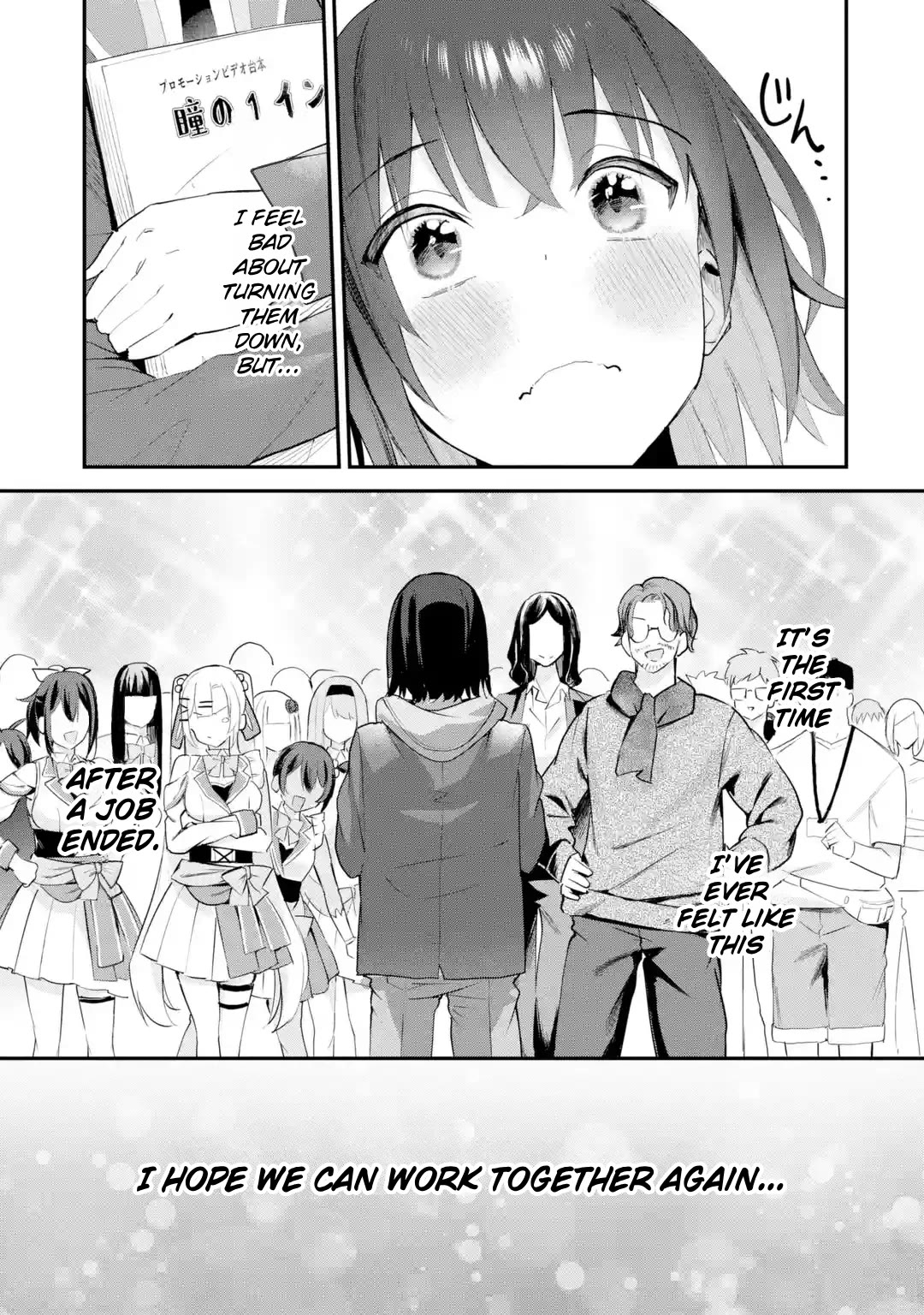After Being Banished from the Celebrity Family I Supported Behind the Scenes, All I Want Is to Enjoy a Normal Life. Chapter 13 page 23 - Chapter 13: A Sense of Accomplishment