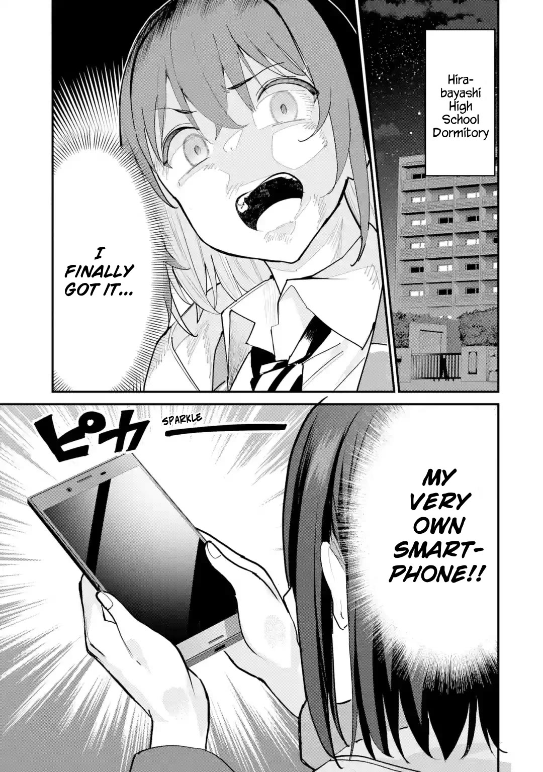 After Being Banished from the Celebrity Family I Supported Behind the Scenes, All I Want Is to Enjoy a Normal Life. Chapter 14 page 5 - Chapter 14: Here She Comes