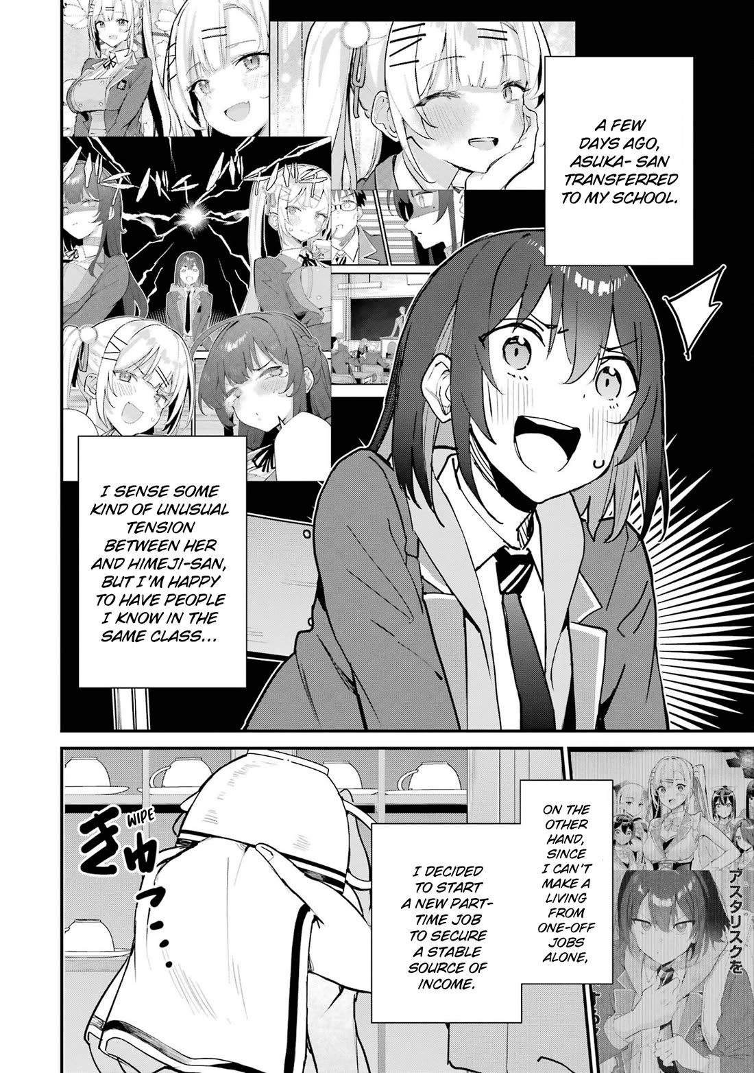 After Being Banished from the Celebrity Family I Supported Behind the Scenes, All I Want Is to Enjoy a Normal Life. Chapter 16 page 2 - Chapter 16: Part-Time Job