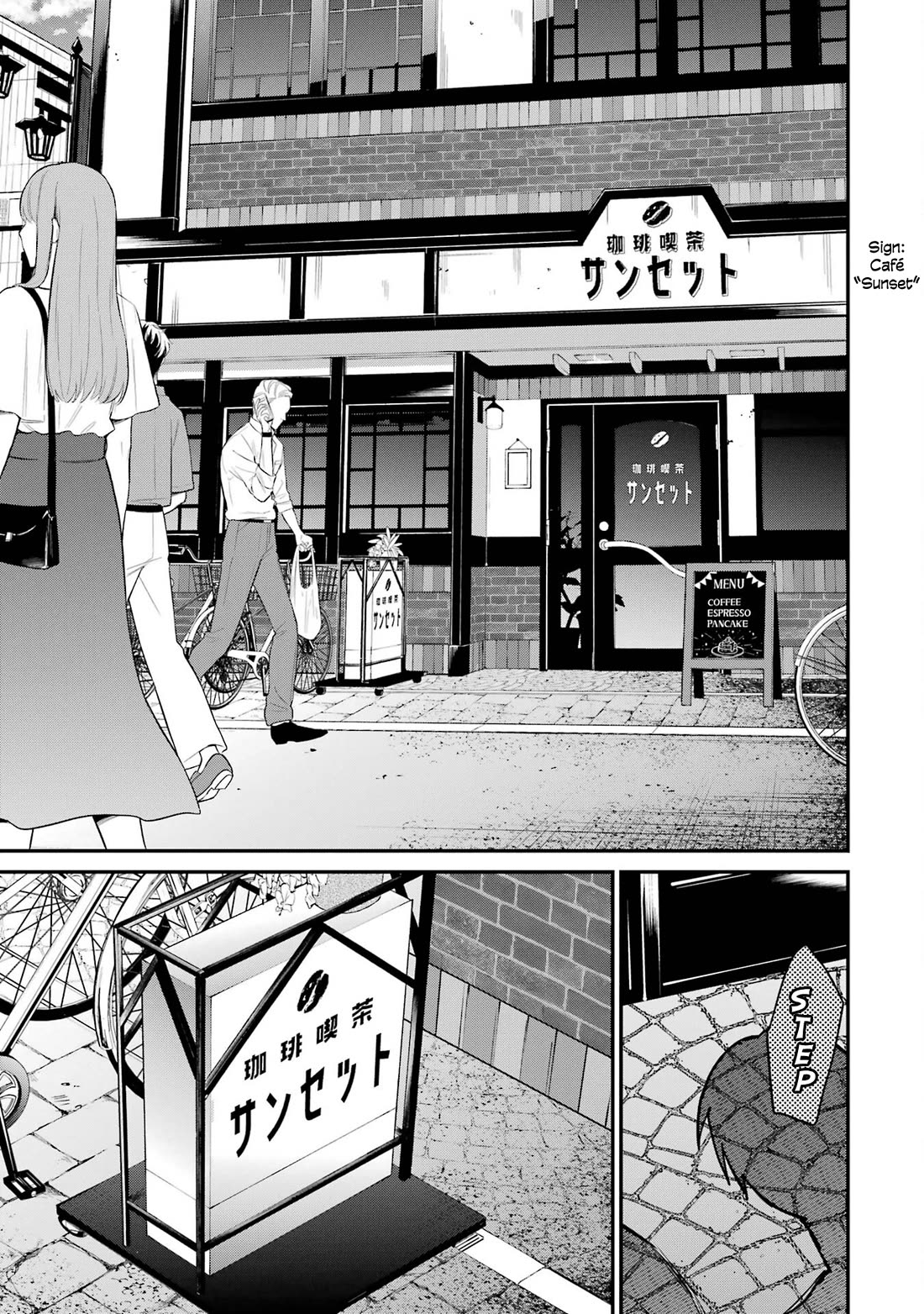 After Being Banished from the Celebrity Family I Supported Behind the Scenes, All I Want Is to Enjoy a Normal Life. Chapter 16 page 3 - Chapter 16: Part-Time Job