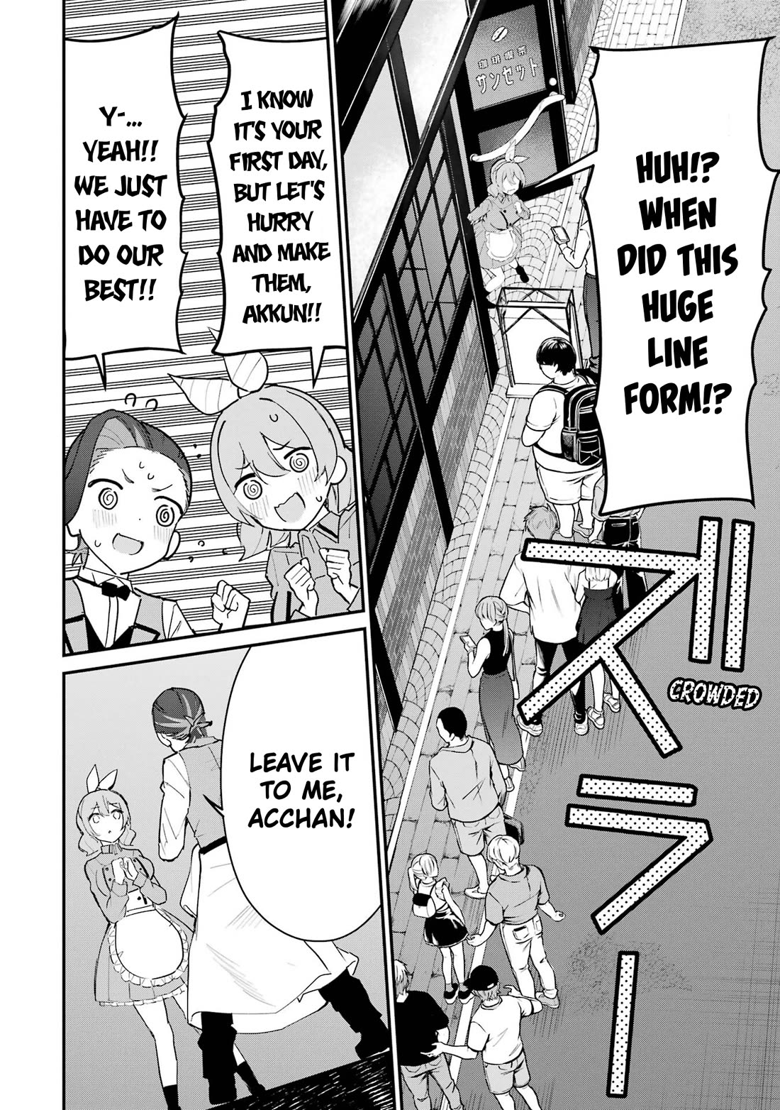 After Being Banished from the Celebrity Family I Supported Behind the Scenes, All I Want Is to Enjoy a Normal Life. Chapter 16 page 34 - Chapter 16: Part-Time Job