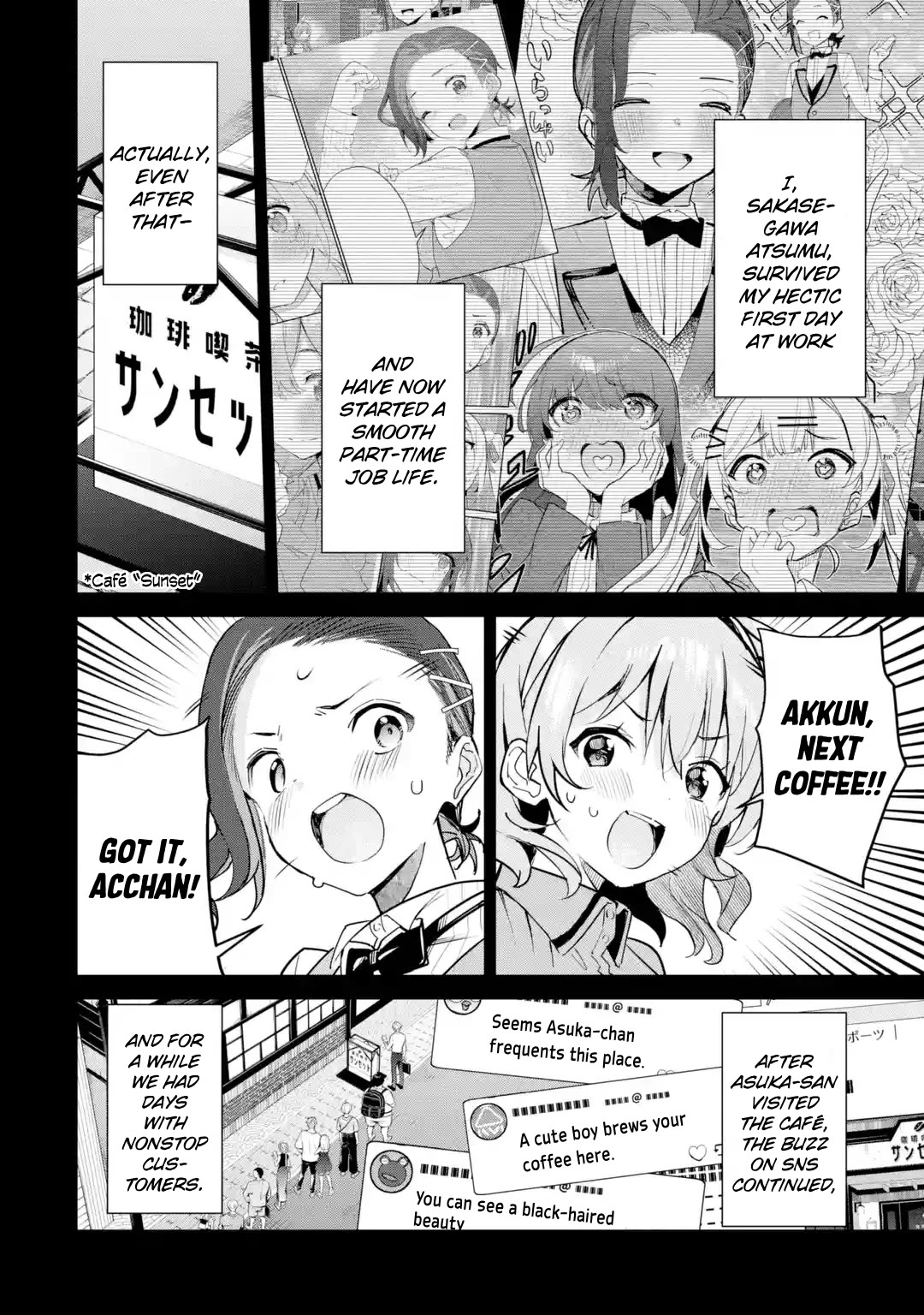After Being Banished from the Celebrity Family I Supported Behind the Scenes, All I Want Is to Enjoy a Normal Life. Chapter 17 page 2 - Chapter 17: Won't You Become My Lover?