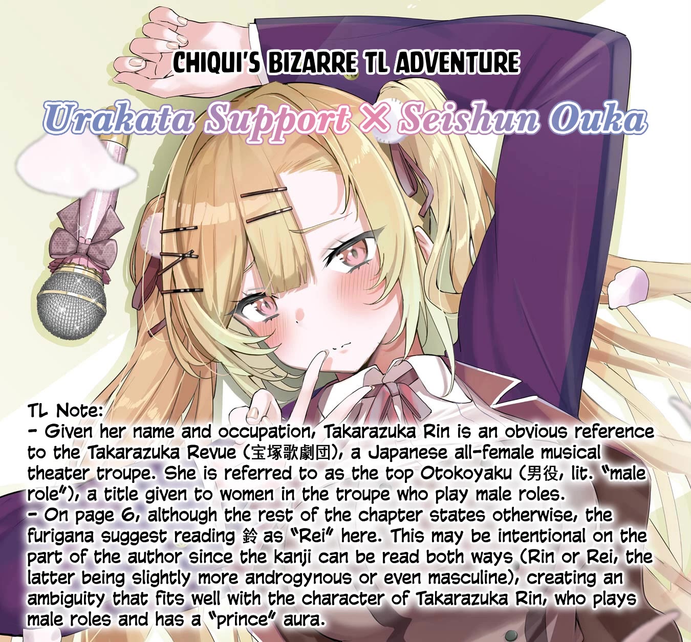 After Being Banished from the Celebrity Family I Supported Behind the Scenes, All I Want Is to Enjoy a Normal Life. Chapter 17 page 25 - Chapter 17: Won't You Become My Lover?