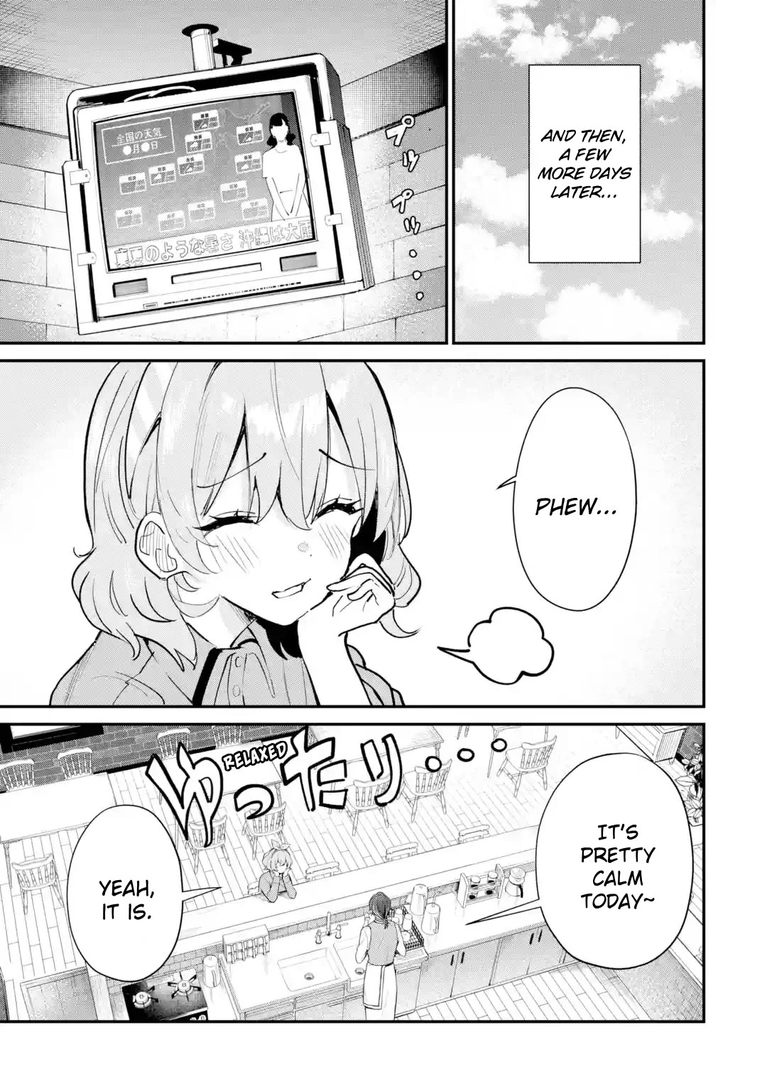 After Being Banished from the Celebrity Family I Supported Behind the Scenes, All I Want Is to Enjoy a Normal Life. Chapter 17 page 3 - Chapter 17: Won't You Become My Lover?