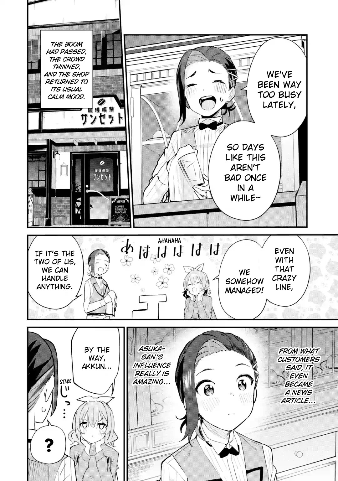 After Being Banished from the Celebrity Family I Supported Behind the Scenes, All I Want Is to Enjoy a Normal Life. Chapter 17 page 4 - Chapter 17: Won't You Become My Lover?