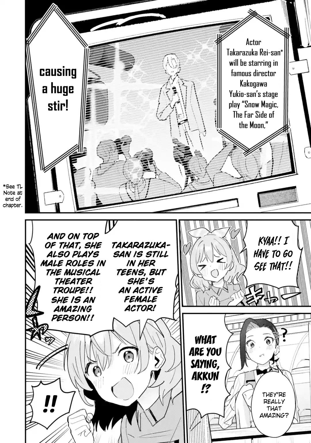 After Being Banished from the Celebrity Family I Supported Behind the Scenes, All I Want Is to Enjoy a Normal Life. Chapter 17 page 6 - Chapter 17: Won't You Become My Lover?