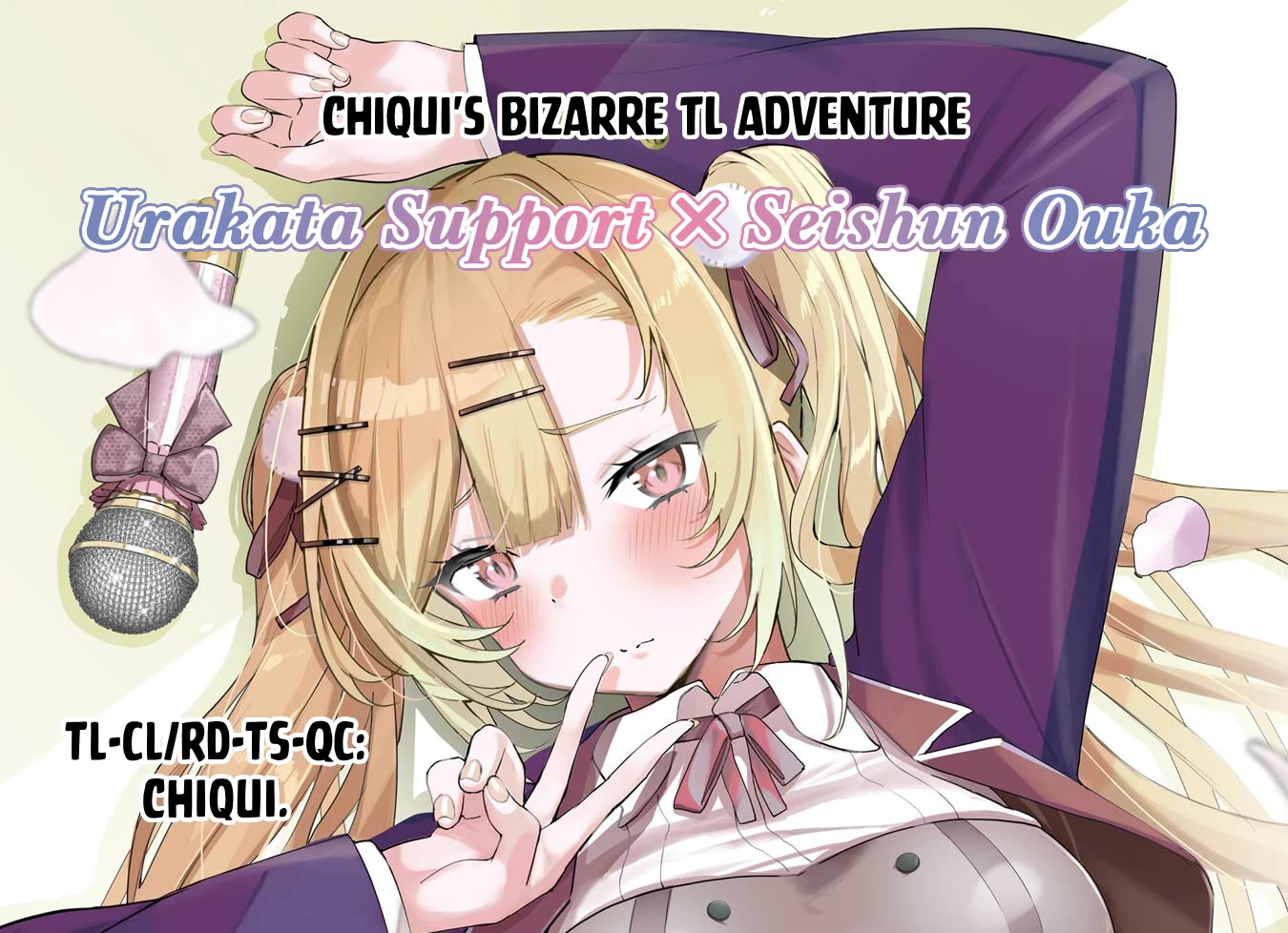 After Being Banished from the Celebrity Family I Supported Behind the Scenes, All I Want Is to Enjoy a Normal Life. Chapter 18 page 27 - Chapter 18: Yes, With Pleasure.
