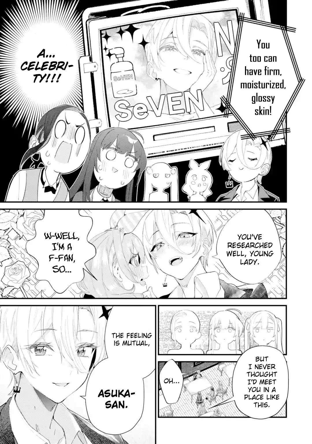 After Being Banished from the Celebrity Family I Supported Behind the Scenes, All I Want Is to Enjoy a Normal Life. Chapter 18 page 7 - Chapter 18: Yes, With Pleasure.