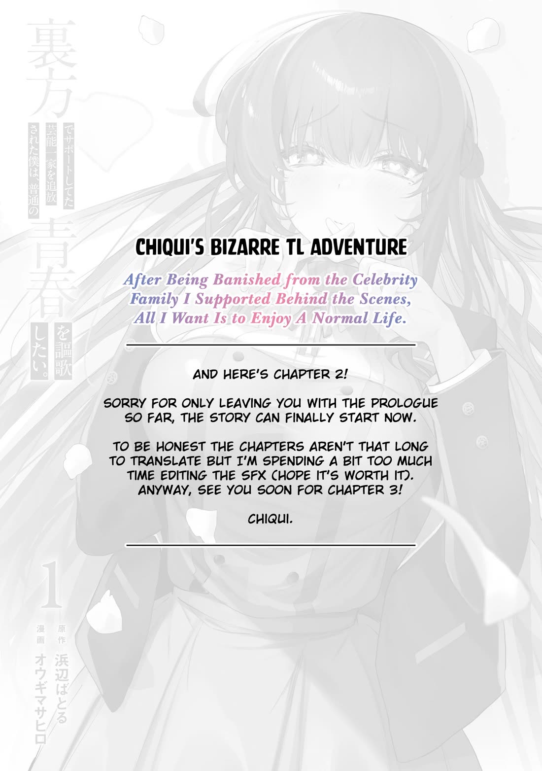 After Being Banished from the Celebrity Family I Supported Behind the Scenes, All I Want Is to Enjoy a Normal Life. Chapter 2 page 25 - Chapter 2: Heading to a New World